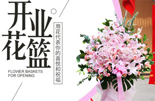 山东济宁邹城市大束镇驳驾庙村花篮配送
